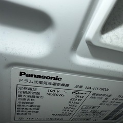 パナソニック　洗濯機・棚の画像