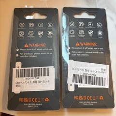 新品未使用　LaRoo ペンダントライト　2点セット　の画像