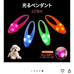 新品未使用　LaRoo ペンダントライト　2点セット　の画像