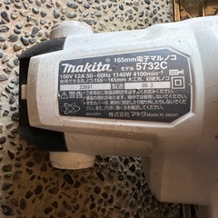 マキタ　マルノコ　165mm電子マルノコ　モデル5732cの画像