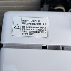 洗濯機　山善 6kg 2023年 YWM-60(W)の画像