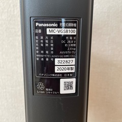 掃除機 ジャンク品の画像