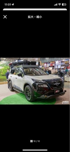 新型エクストレイルt33 ネクサスジャパン