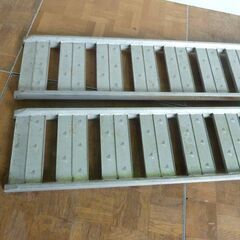 【中古】ヤンマー 昭和 アルミブリッジ SBA 1セット スロープ 農業機械 幅300×長1800mm 耐荷重 0.5t アルミ ラダー オートバイ 運搬の画像