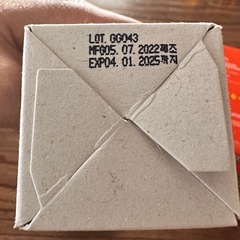 化粧水、美容液の画像