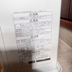ダイニチ　ファンヒーター2台
の画像
