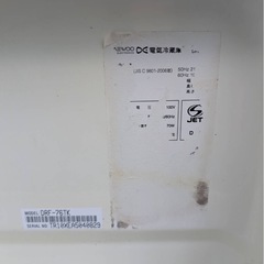 【動作ok】冷蔵庫    どの画像