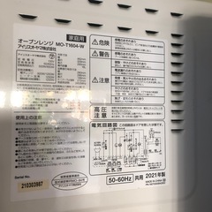 NO：5185  オーブンレンジ‼️2021年製❣️お買い得品の画像