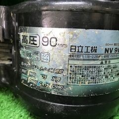 【SFU】HiKOKI NV90HR2(N) 高圧ロール釘打機【中古動作品】の画像