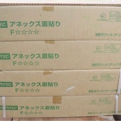 朝日ウッドテック・フローリング◆アネックス直貼り・1箱24枚・新品未使用・床材の画像