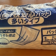 介護用　大人用紙おむつ、パッドまとめての画像