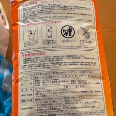 介護用　大人用紙おむつ、パッドまとめての画像