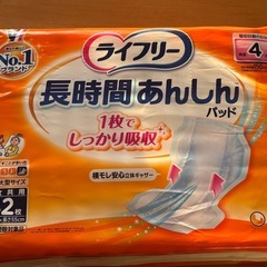 介護用　大人用紙おむつ、パッドまとめての画像