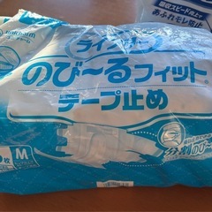 介護用　大人用紙おむつ、パッドまとめての画像