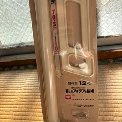 押入　ハンガーの画像