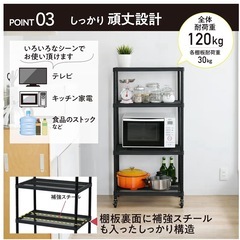 ❷ラック 棚 4段 キャスター付きの画像