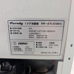 【無料】冷蔵庫　動作OKの画像