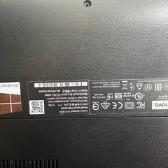 Lenovo ノートパソコンの画像
