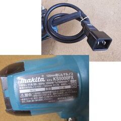 マキタ 125mm防じんマルノコ KS5000FX ブレーキ付 防塵丸のこ 丸鋸 makita 札幌市北区屯田の画像