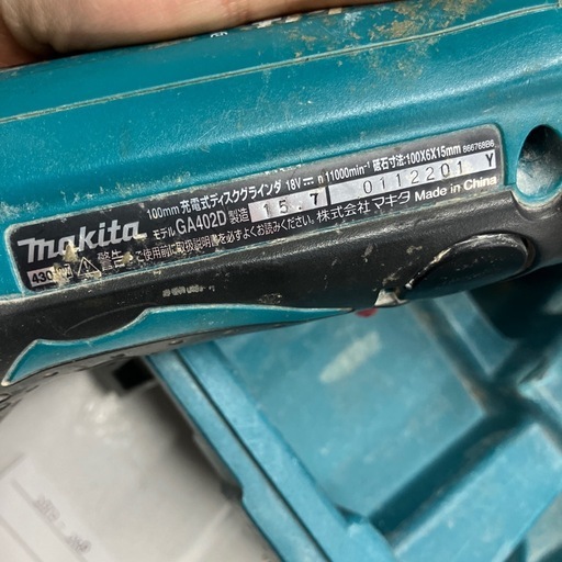 I2512-248 makita マキタ ディスクグラインダ GA402D 通電確認済み 中古