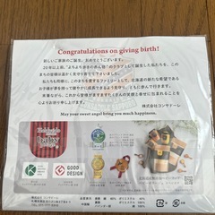 コンサドーレ　ベビースタイの画像