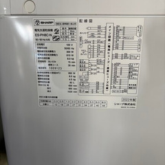 SHARP シャープ 洗濯乾燥機 ES-PH8C-N (在庫：1)の画像