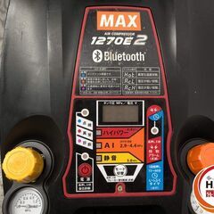 ▲🐶「ジモティ見た」でドリンクプレゼント中‼🐶 【中古】マックス MAX AK-HL1270E2 高圧常圧コンプレッサ【ハンズクラフト飯塚店】秋松の画像