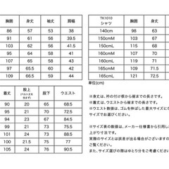 卒業式　スーツ　160センチの画像