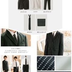 卒業式　スーツ　160センチの画像
