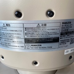 12月は毎日営業中‼️ 2024年製　ヤマゼン　カーボンヒーターの画像