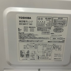 TOSHIBA  電子レンジの画像