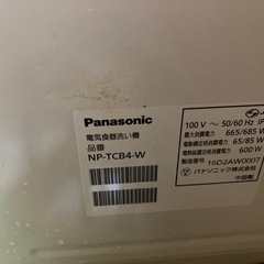 パナソニック食洗機NPーTCB4の画像