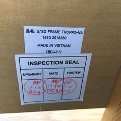 JM20511S)★大特価★すのこセミダブルベッドフレーム ニトリ 組立式 幅：約120cm  高さ：約71,5cm 奥行：約200cm 中古品【取りに来られる方限定】の画像