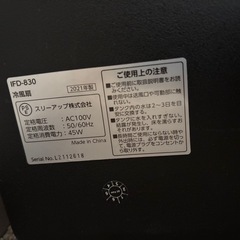 冷風扇　冷風機の画像