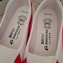 新品未使用 ムーンスター 上履きの画像