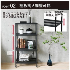 ❹ラック 棚 4段 キャスター付きの画像