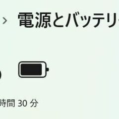 【中古ノートPC】Dynabook〈dynabook C6〉Intel Coe i5/SSD256GB/メモリ16GB ⑤の画像