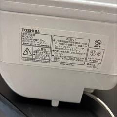 TOSHIBA炊飯器の画像