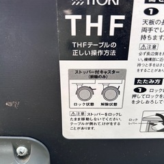 会議室等で使用する事務用の長い机の画像