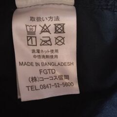 ジーベックストレッチタイプ作業ズボンの画像