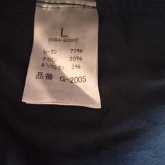 ジーベックストレッチタイプ作業ズボンの画像