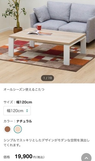 こたつ