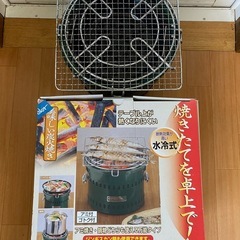 【未使用】炭焼き名人 万能七輪 水冷式 M-6482の画像