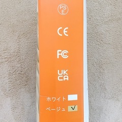 電気毛布 ふわふわ 掛け敷き兼用 炭素繊維ヒーター ベージュ 190×130の画像