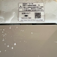 アクア2017の画像