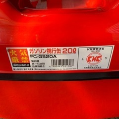 ガソリン携行缶の画像