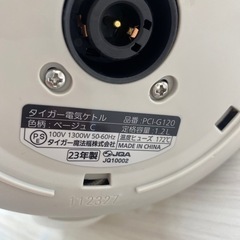 【2023年製】タイガー電気ケトルわく子の画像