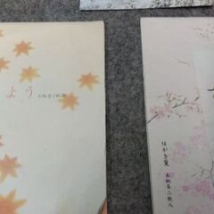 ポストカード　ハガキ　 25枚の画像
