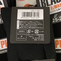 【あったか冬用】紳士綿混無地パイルソックス　ブラック 5足の画像