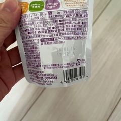 森永はじめてのベビーフード　ふどうとりんごの画像